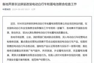 澳波：库卢有足够实力在各个位置帮助我们 比苏马犯规没有恶意